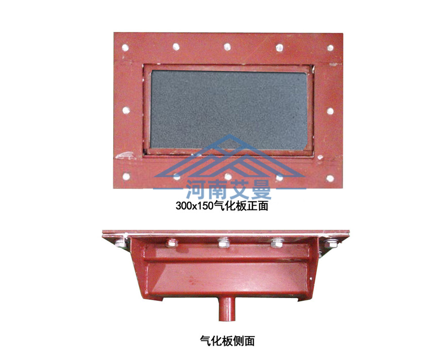 氣化(huà)板 氣化板
